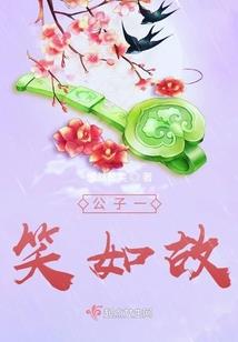 洗怨