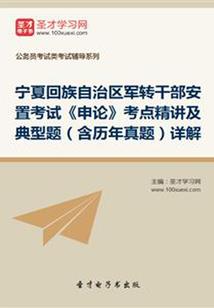 系统零