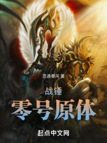 医品女魔头