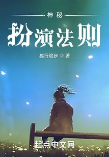 锦帘香檀