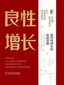 勇士的征程