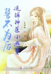 蛮荒境
