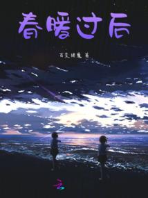青春有你，时光不负