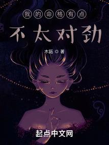 池鱼恋飞鸟
