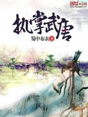 洪荒圣界妖