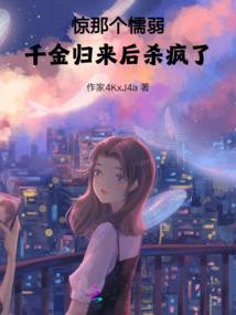 二妹家的良田