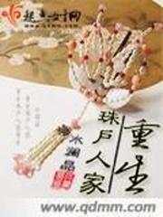 高中生闯荡异世界