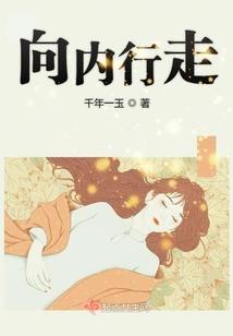 七罪石