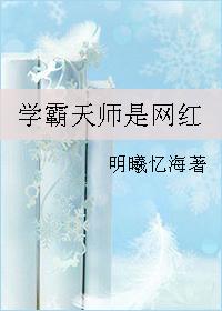机甲云霄