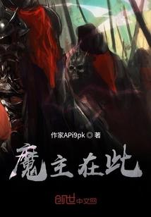 莫菲的生活