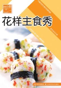 留住青春一回眸