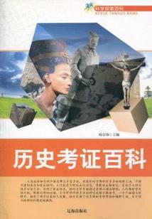 世间长生