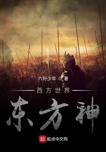 从病娇缠身开始的都市怪谈