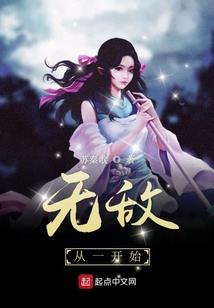 谁动了我的琴弦