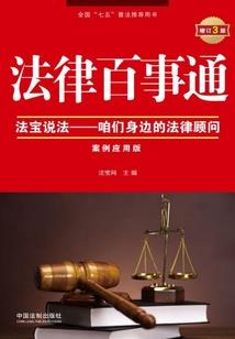 灵兽培养师