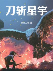 战白无息
