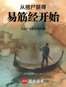 白翎箭君