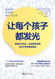 进击的噩梦