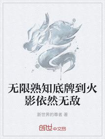 九天雷落
