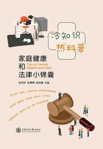 生活点滴随想