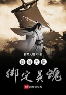 起伏三部曲之圣主曲