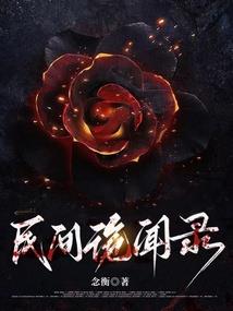 死神之静灵百年