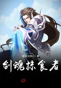 加油鬼差大人