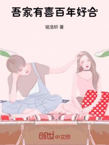 遥遥与他