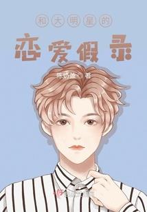 广邓传奇