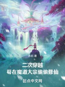我家有个千年女鬼