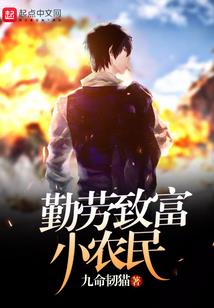 神豪从被校花表白开始
