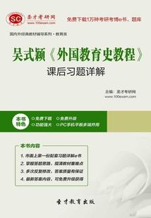 做老师我是认真的