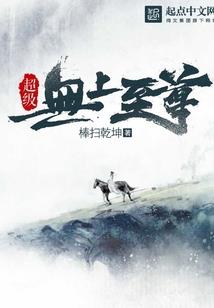 我也重生