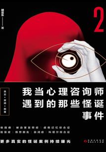 醉宗候选人