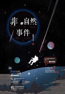 九武天尊