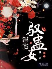 剑史终之书