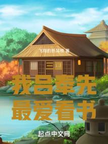 世逝录