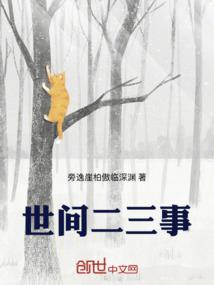快穿之花式乱崩