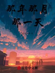 生活忆梦