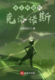 虐杀原形：终结