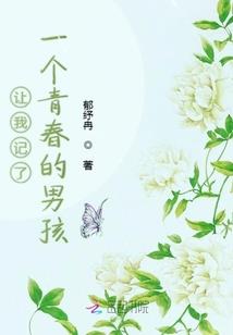 我的鬼情人
