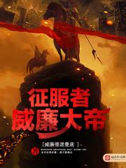 万界小神医