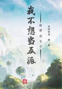 其实我是一个魔女