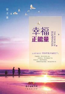 魔法家族神