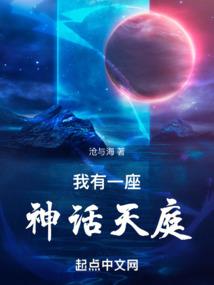 暖神异国来之撩妻有术