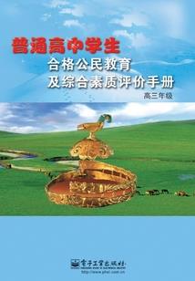 逆光请闭眼