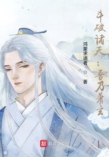 探寻秘辛