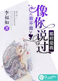 癫仙霸世