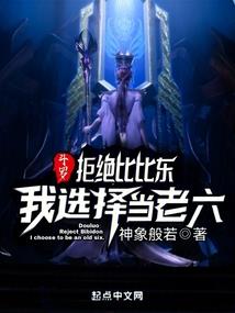 这个贪官有点帅