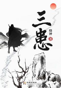 龙游红尘